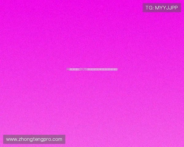FB体育深度解析2026世界杯热门球队战术策略与明星球员表现分析 FB体育深度解析2026世界杯热门球队战术策略与明星球员表现分析
